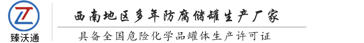 成都午夜性爱视频网站科技有限公司